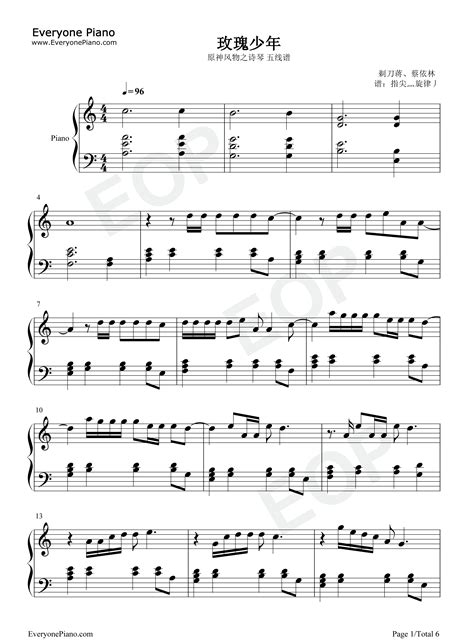 错位时空小提琴谱简单,小提琴,玫瑰少年小提琴(第17页)_大山谷图库