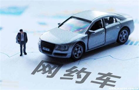 2023上海网约车司机真实收入，上海跑网约车一个月多少钱_车主指南