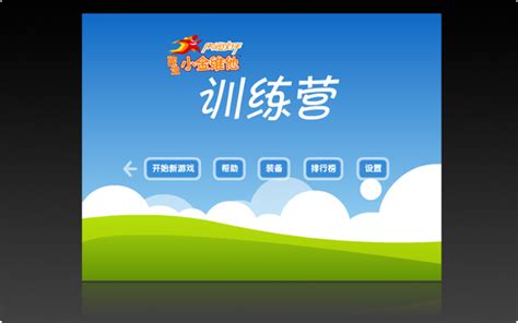 游戏推广banner|网页|Banner/广告图|mmmmbu - 原创作品 - 站酷 (ZCOOL)