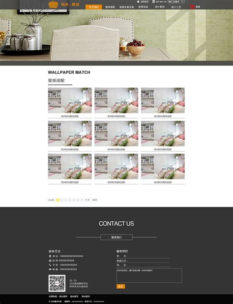 家装网站设计首页|网页|企业官网|丽丽个站 - 原创作品 - 站酷 (ZCOOL)