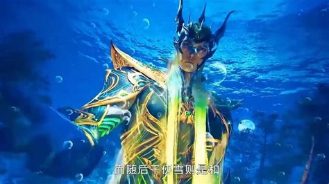 斗罗大陆:唐三对战百万年深海魔鲸王_腾讯视频
