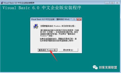 VB6.0软件安装包（永久），适用于Windows各系统附安装教程_vb安装包-CSDN博客