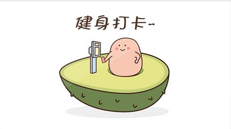 蠢的图片