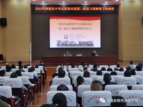 漳浦:开展宣传教育进校园活动