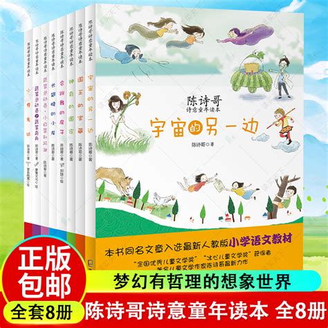 让孩子着迷的中国地理 【泡爸系列】MP3音频_小达人点读包资源下载点读笔英语绘本早教启蒙-亲子伴读网