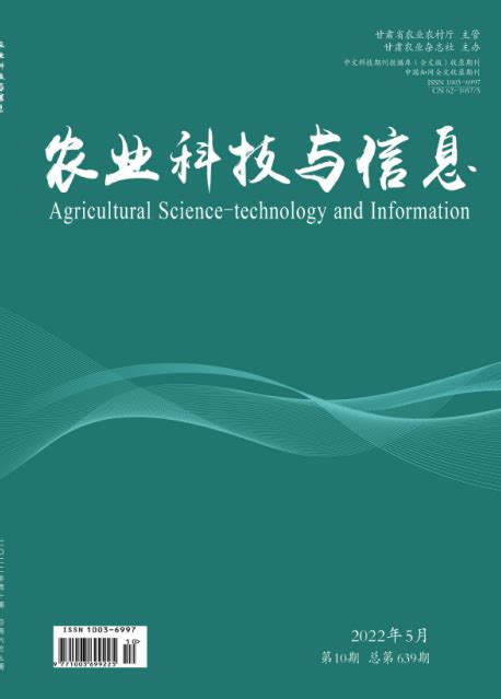 资讯丨果尔佳董事长黄伟在《中国科技信息》杂志发表署名文章__财经头条