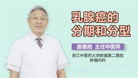 男子也会得乳腺癌?乳腺疾病的“照妖镜”——乳_福州市国德老年康养中心