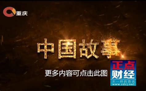 重庆卫视在线直播_重庆卫视直播电视台观看「高清」_重庆卫视节目表 - NBA直播吧