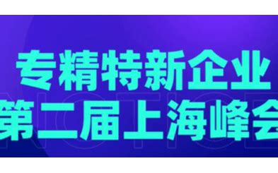 IMC 2023第六届中国智造CIO峰会_门票优惠_活动家官网报名