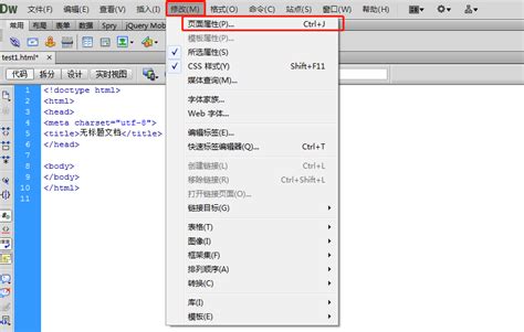 Dreamweaver cs6官方中文版安装步骤详细图解_Dreamw-自学php网