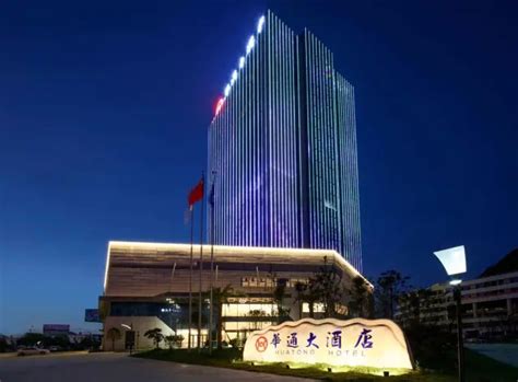 贵州酒店集团有限公司-经营管理-安顺华通大酒店
