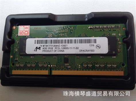 内存条 DDR3 1600 2G笔记本内存条8g 4g通用电脑内存条批发兼1333-阿里巴巴