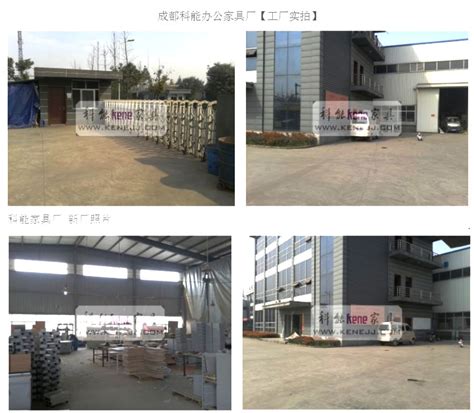 生产家具的工厂车间的工作场所高清图片下载-正版图片507366842-摄图网