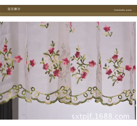 和润软装 美式纱帘刺绣花边纯色卧室窗帘_设计素材库免费下载-美间设计