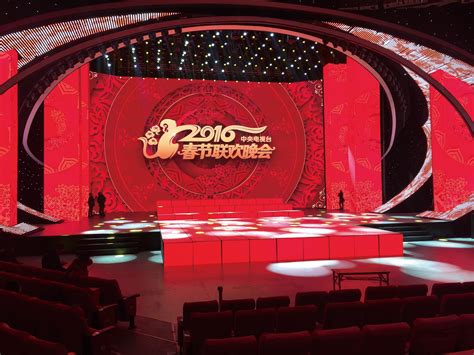 《2021年中央广播电视总台春节联欢晚会》-高清电影-完整版在线观看