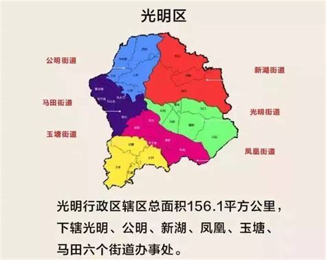深圳市光明区行政区划地图 光明区人口与经济教育发展_房家网