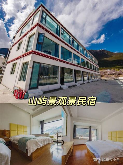 西藏·林芝·林芝印象酒店客房套餐（单人补房差）,马蜂窝自由行 - 马蜂窝自由行