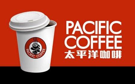 全国首家！太平洋咖啡在深圳开出“Pacific Coffee Lounge” | 理想生活实验室 - 为更理想的生活