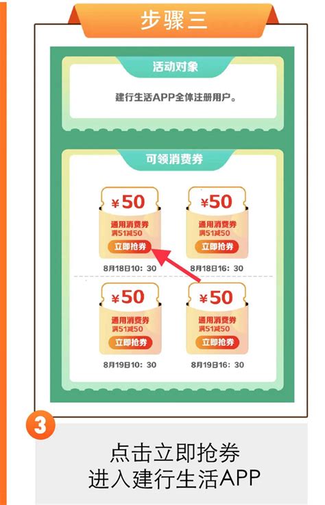 橘传媒的黄岩消费券怎么领取（附图解版教程）- 台州本地宝
