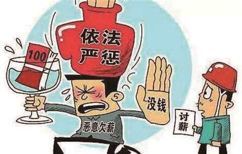 2020年青海省为1.24万名农民工追发工资1.5亿元-拖欠农民工资多久构成犯罪 - 见闻坊