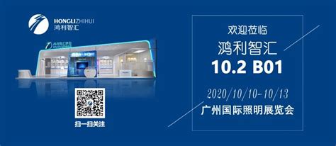 绵阳京东方OLED先进模组项目预计在今年年底实现满产，杉金光电年产5000万平方米偏光片生产线项目预计2024年初实现量产