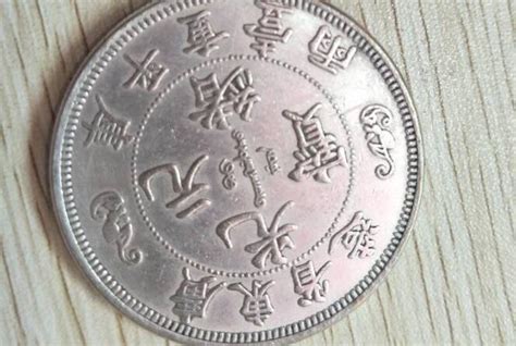 双龙寿字币真的有上百万的天价吗？__凤凰网