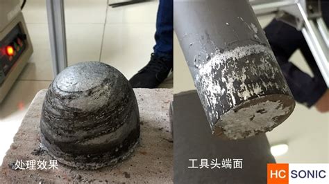 钛合金振动棒超声大功率金属熔体设备-杭州精浩机械有限公司