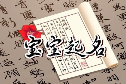 姓郑儿子名字大全集2023 郑姓精选取名免费-福缘殿