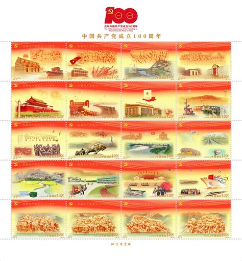 中国共产党成立100周年纪念币来了！预约及兑换方式快了解_社会热点_社会频道_云南网