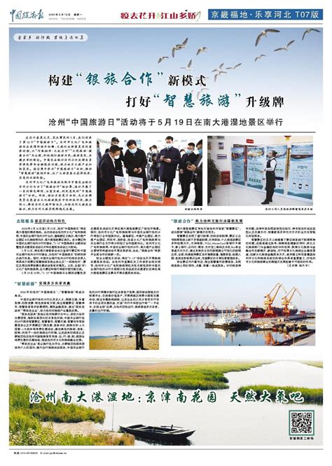 企业文化 – 沧州曲港高速公路建设有限责任公司