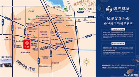 紧急提醒：泰安这条路全封闭至2022年5月30日！(附绕行线路图)_大街