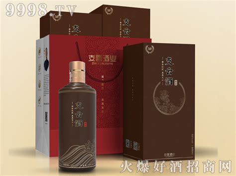 山东好酒，80年代白瓷瓶《云门陈酿》 价格表 中酒投 陈酒老酒出售平台