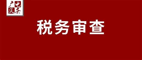 演员柳海真、成宥利以“模范纳税者”身份受到了政府表彰-新闻资讯-高贝娱乐