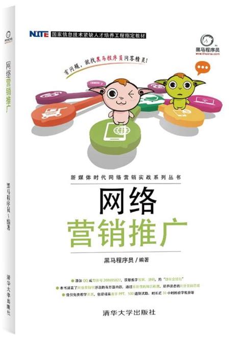 书店图书销售管理系统_wangbuerCoder的博客-CSDN博客