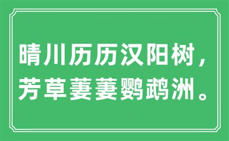 2023鹦鹉洲汉阳桥梁主题公园游玩攻略,...木，专家推断是唐诗中“晴...【去哪儿攻略】