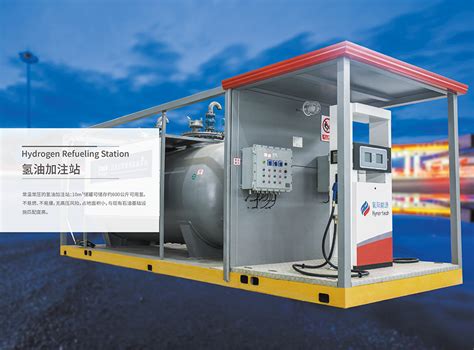 加“氢油”无需气罐 世界首台常温常压氢能源物流车在武汉亮相 第一商用车网 cvworld.cn