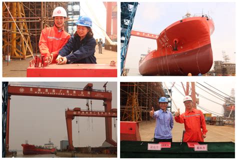 芜湖造船厂首艘5800吨级冰区加强多用途船下水 - 在建新船 - 国际船舶网