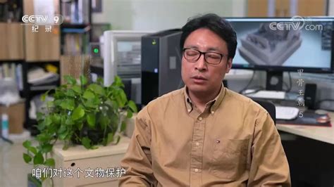 CCTV纪录片《甲骨王朝》六集连播_腾讯视频