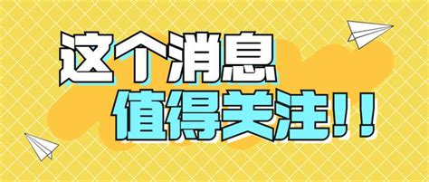 2022年贵州毕节市政建设投资（集团）有限公司招聘7名工作人员公告（4月27日-6月30日报名） - 知乎