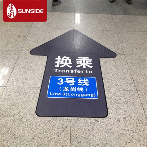 深圳厂家制作耐磨防滑pvc地贴车站导向广告磨砂3m地贴 地贴膜写真-阿里巴巴