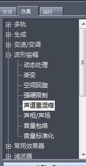 【COOLPRO2简体中文版下载】COOLPRO2破解版 v2.0 中文免费版-开心电玩