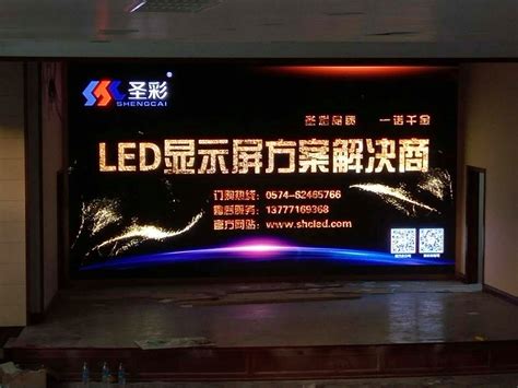 P2.5户外全彩LED显示屏_LED软屏 LED地砖屏 LED透明屏 小间距LED显示屏定制厂家 深圳市君显光电有限公司