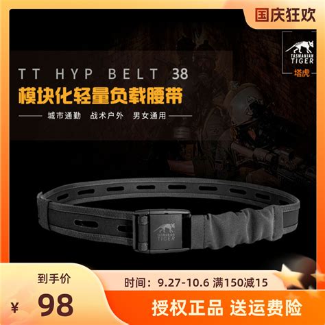 独家总代PROPPER索诺拉超轻量速干战术图片