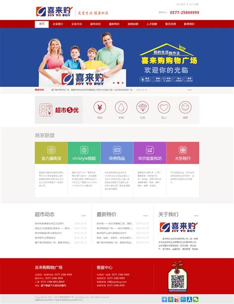 品牌展示型网站,上海品牌网站制作,上海网站建设,上海高端网站制作,品牌网站建设_求实网络