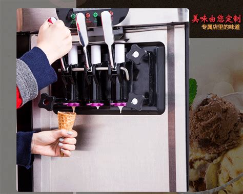 DUK冰淇淋机|冰淇淋机系列-英迪尔