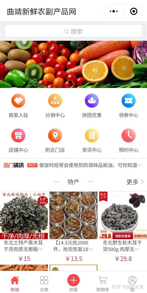 上海长三角农副产品交易中心图片-淘金地农业网