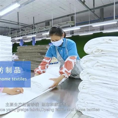 2020年中国家纺行业发展现状分析 - 北京华恒智信人力资源顾问有限公司