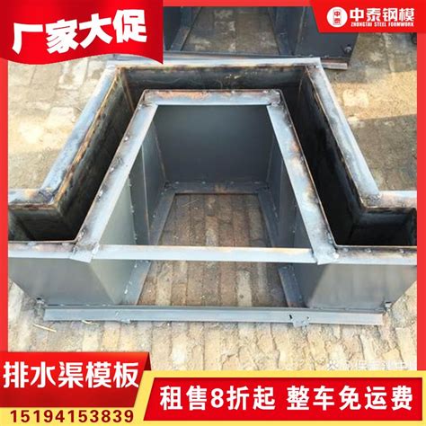 四川钢模板-成都钢模板厂家-四川越鑫达建材有限公司