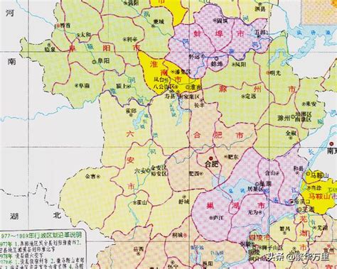安徽省行政区划及区划地图_word文档在线阅读与下载_免费文档