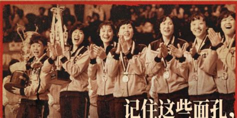《中国女排》全国选出12位“老女排成员” 还原度神了_凤凰网